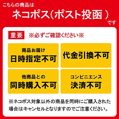 【ネコポス】【送料込み】成城石井 ミックスナッツ2種セット | ネコポス対象以外の同時購入不可｜seijoishiide｜03