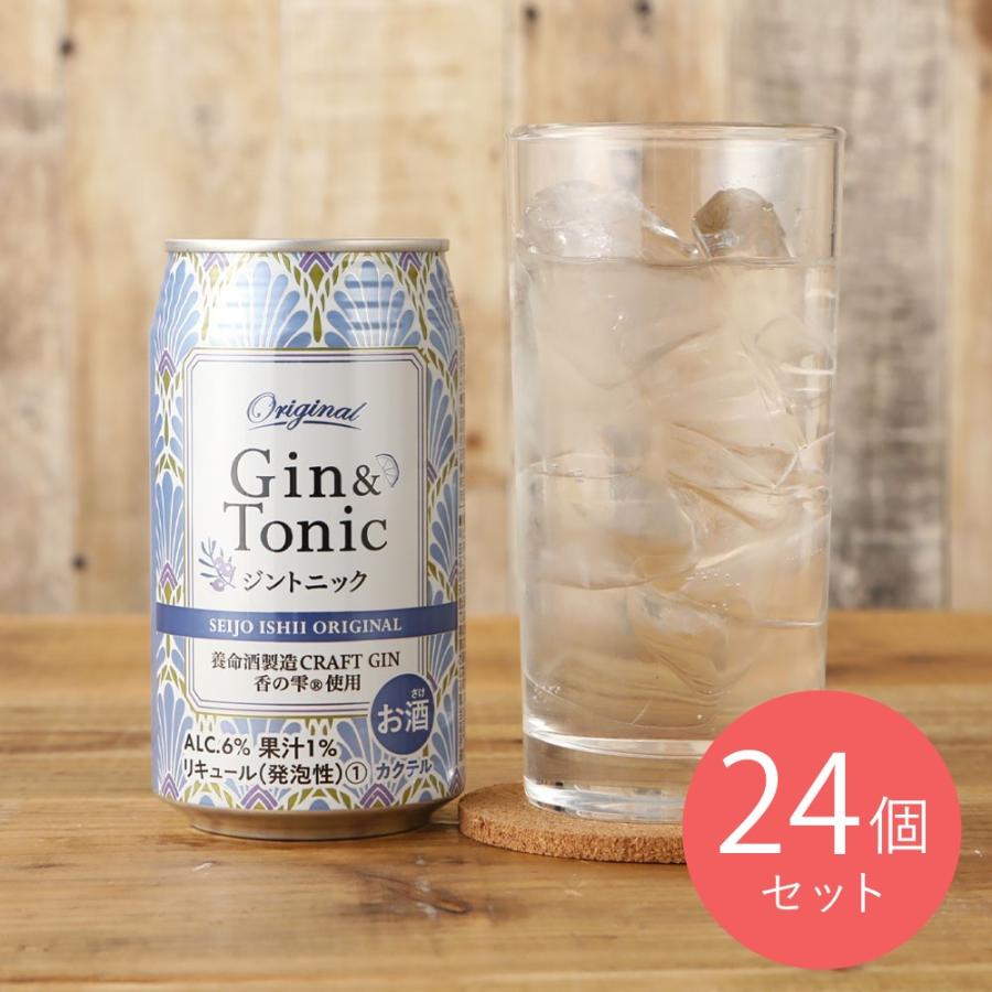 成城石井オリジナル ジントニック 350ml×24本 : 成城石井(公式)Yahoo