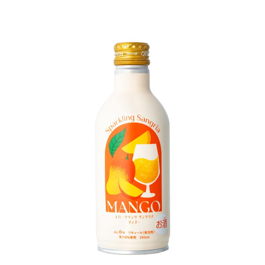モンデ酒造 スパークリングサングリア マンゴー 290ml : 成城石井(公式