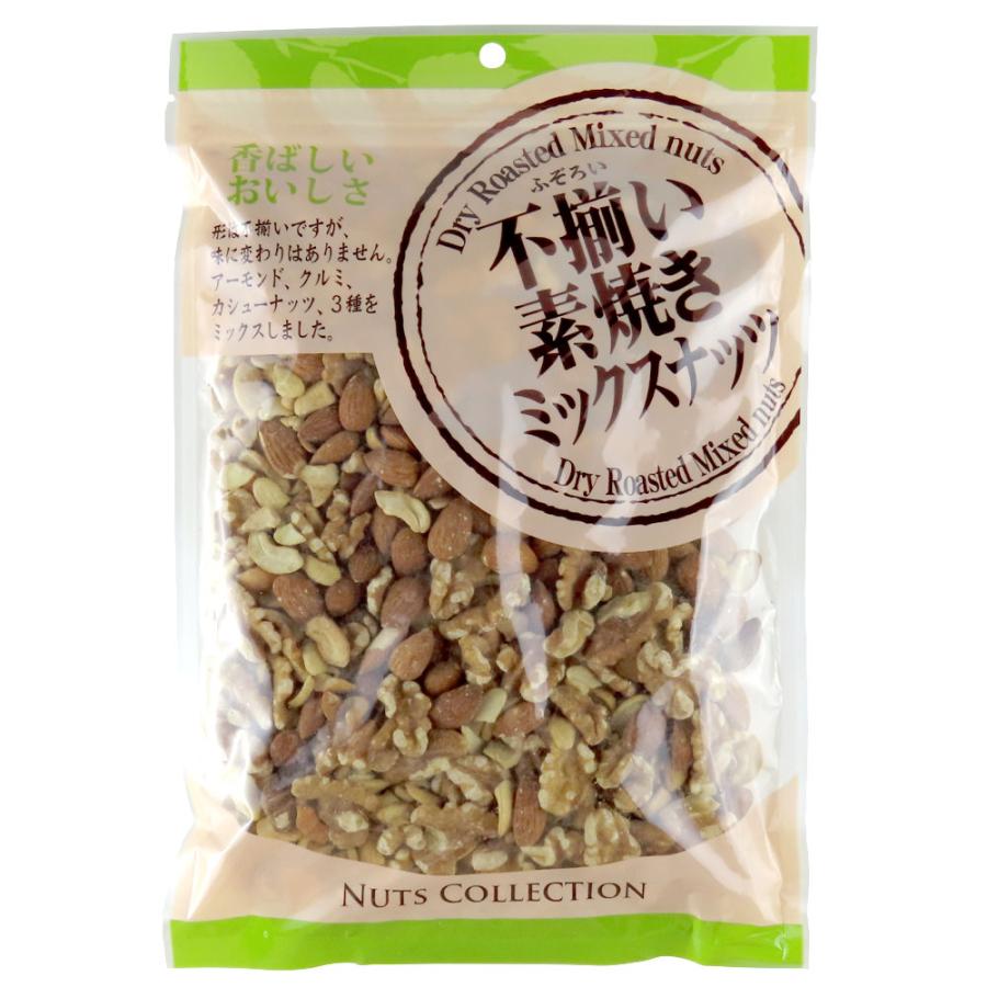 小林商事 不揃い素焼きミックスナッツ 400g : 成城石井(公式)Yahoo