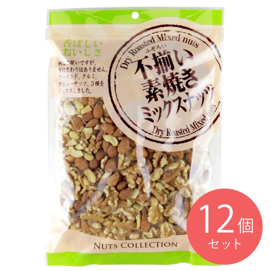 ミックスナッツ　利休バッグ　小川製　未使用新品　おそらく三越で購入 ミックスナッツ ナッツ週間 154g 10個セット 無塩 1kg以上 ナッツ
