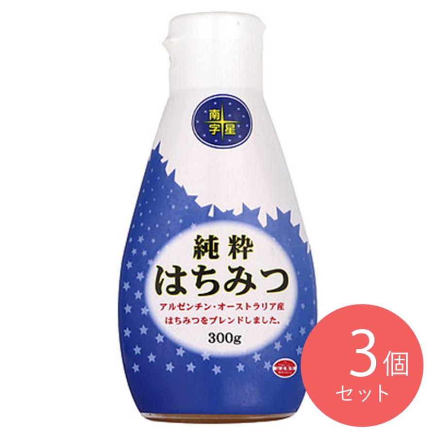 埼玉養蜂 南十字星純粋蜂蜜 300g×3個 : 成城石井(公式)Yahoo