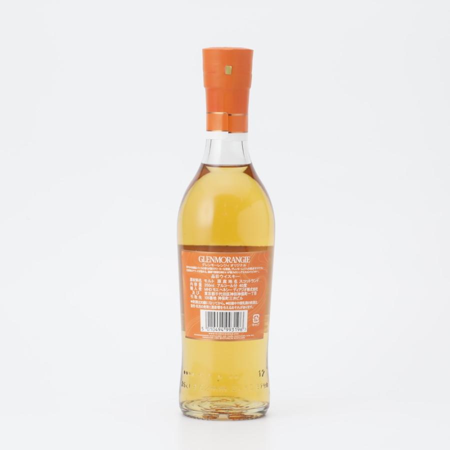 ボウモア 12年 & グレンモーレンジ 12年 セット 350ml 4本 ボウモア12