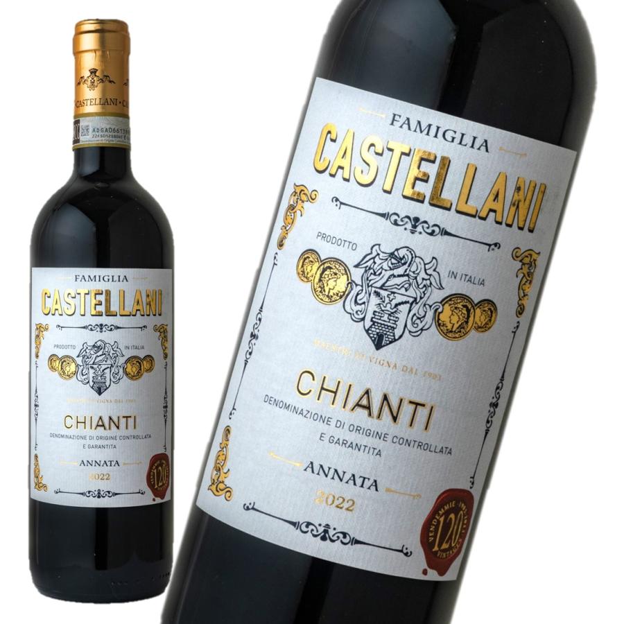 イタリア トスカーナ カステラーニ キャンティ 750ml : 成城石井(公式