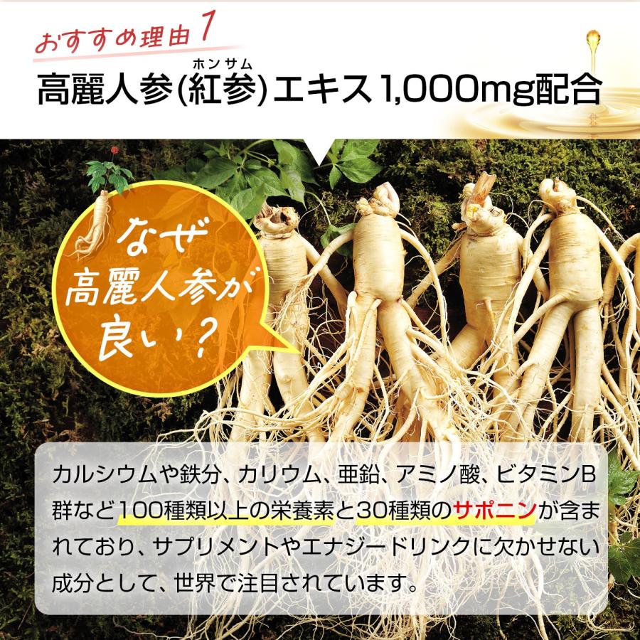 正官庄 日本公式】紅参精エブリタイムグレープフルーツ 30包（10ml×30