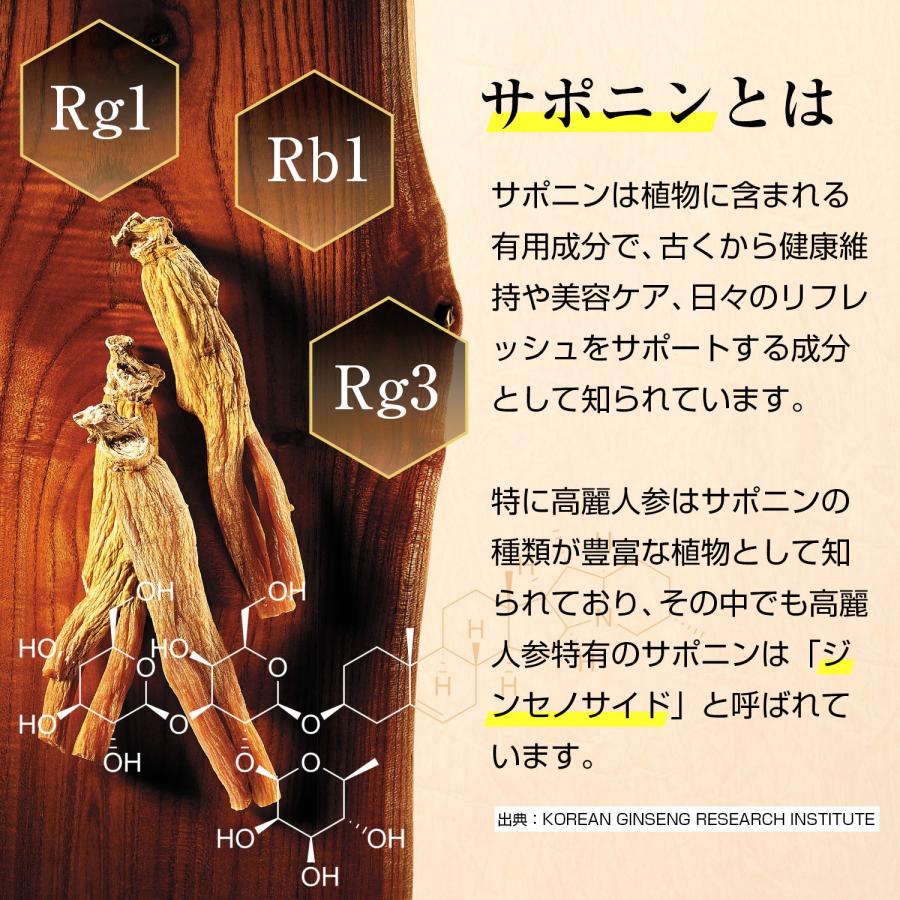 正官庄 日本公式】紅参精エブリタイムグレープフルーツ 30包（10ml×30