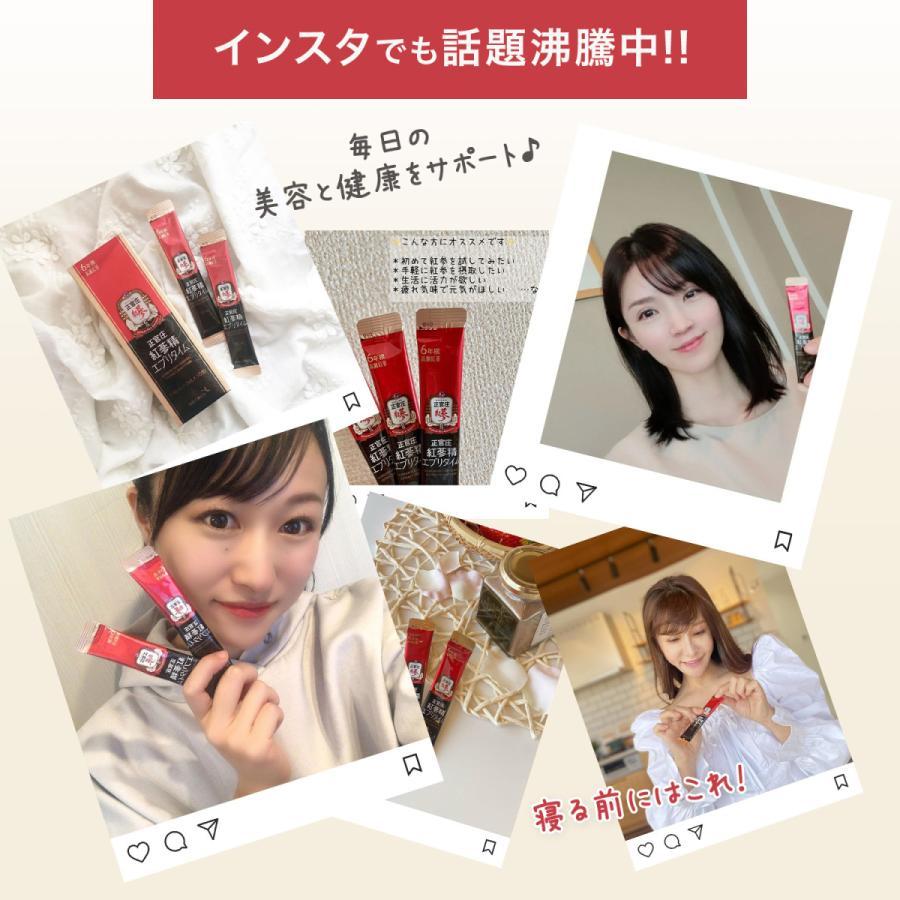 正官庄 【正官庄 日本公式】紅参精エブリタイム 1箱 (10ml×30包 正官庄 【正官庄 日本公式】紅参精エブリタイム 1箱 (10ml×30包