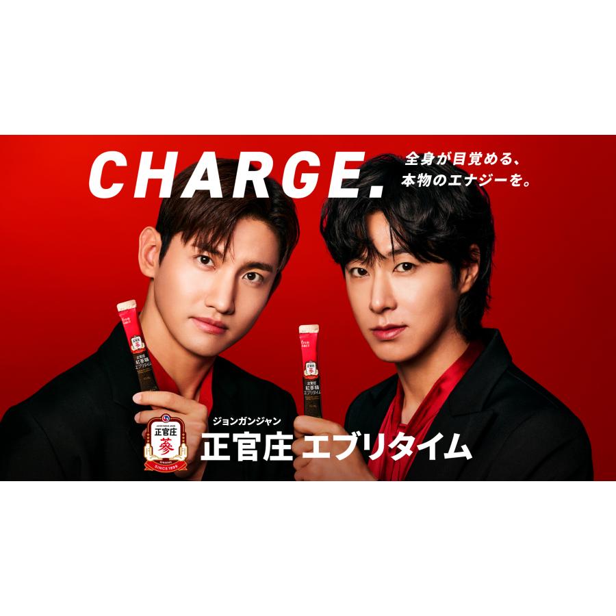 正官庄 【正官庄 日本公式】紅参精エブリタイム 2箱 (10ml×60包 正官庄 【正官庄 日本公式】紅参精エブリタイム 2箱 (10ml×60包