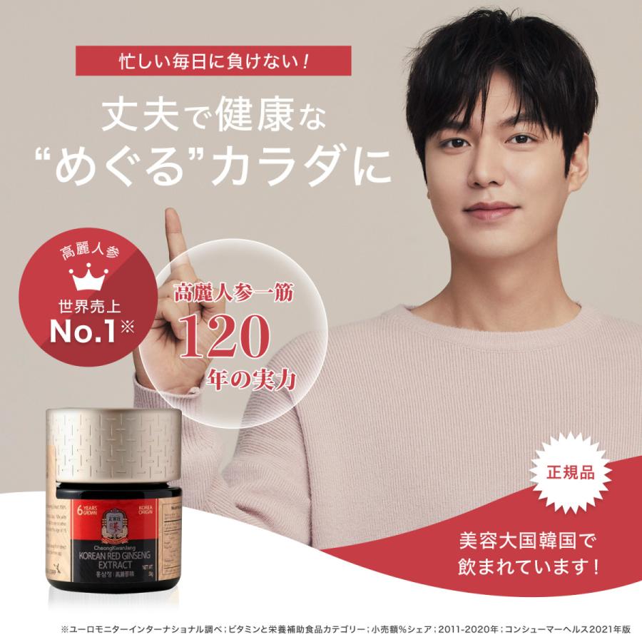 正官庄 紅蔘エキス30g×3個セット│紅参 6年根 高麗人参 朝鮮人参 高麗人参 :exa-30-002:正官庄 Yahoo!店 - 通販 - Yahoo!ショッピング 正官庄 紅蔘エキス30g×3個セット│紅参 6年根 高麗人参 朝鮮人参 高麗人参 :exa-30-002:正官庄 Yahoo!店 - 通販 - Yahoo!ショッピング