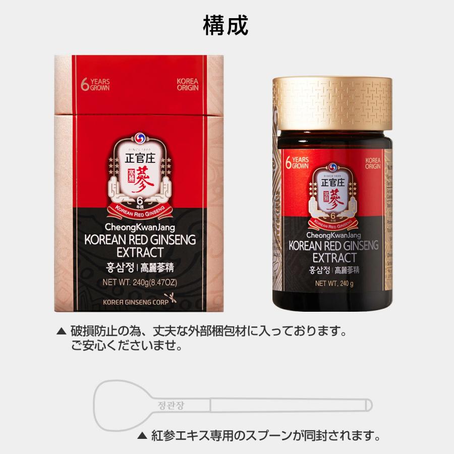正官庄 【正官庄 日本公式】紅参エキス (240g)│正官庄(ジョン 正官庄 【正官庄 日本公式】紅参エキス (240g)│正官庄(ジョン