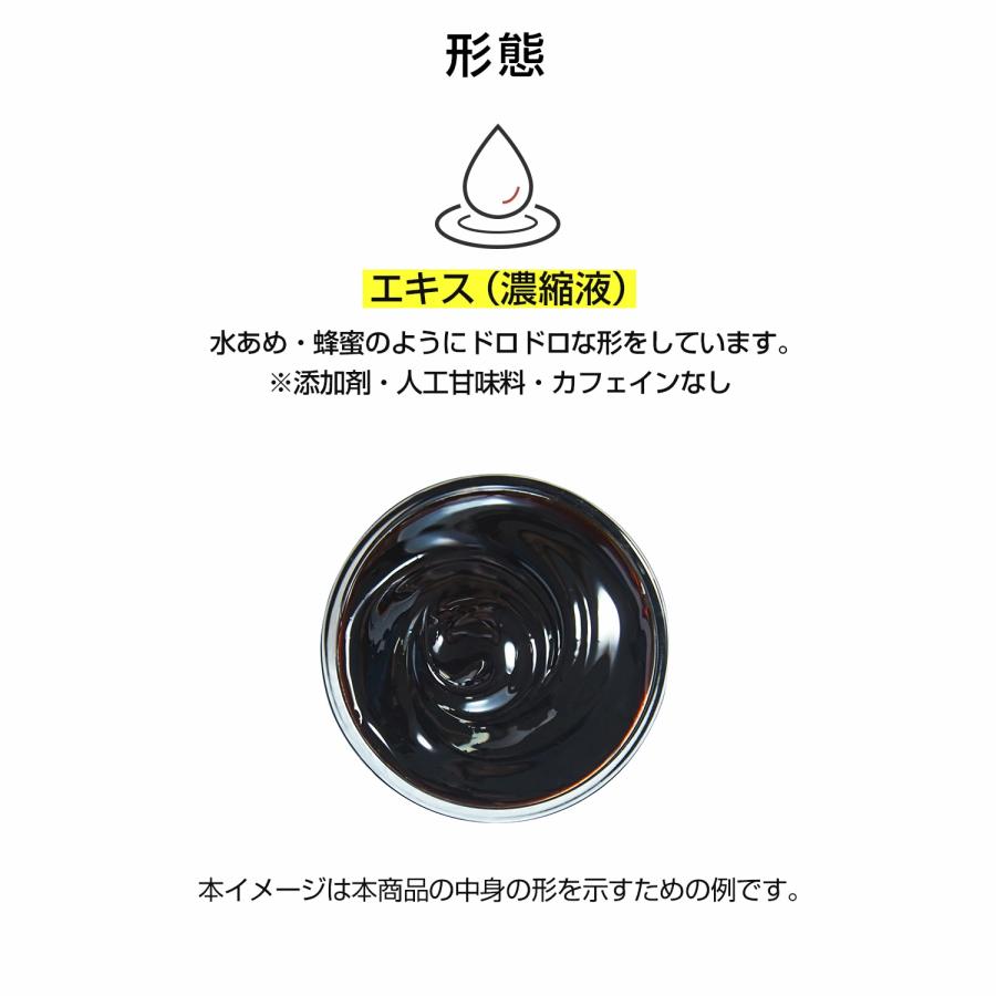 正官庄 【正官庄 日本公式】紅参エキス (240g)│正官庄(ジョン 正官庄 【正官庄 日本公式】紅参エキス (240g)│正官庄(ジョン