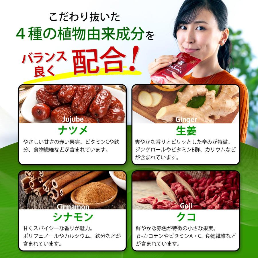 正官庄 【正官庄 日本公式】ホンサムウォン(HongSamWon) 3箱 (50ml×90