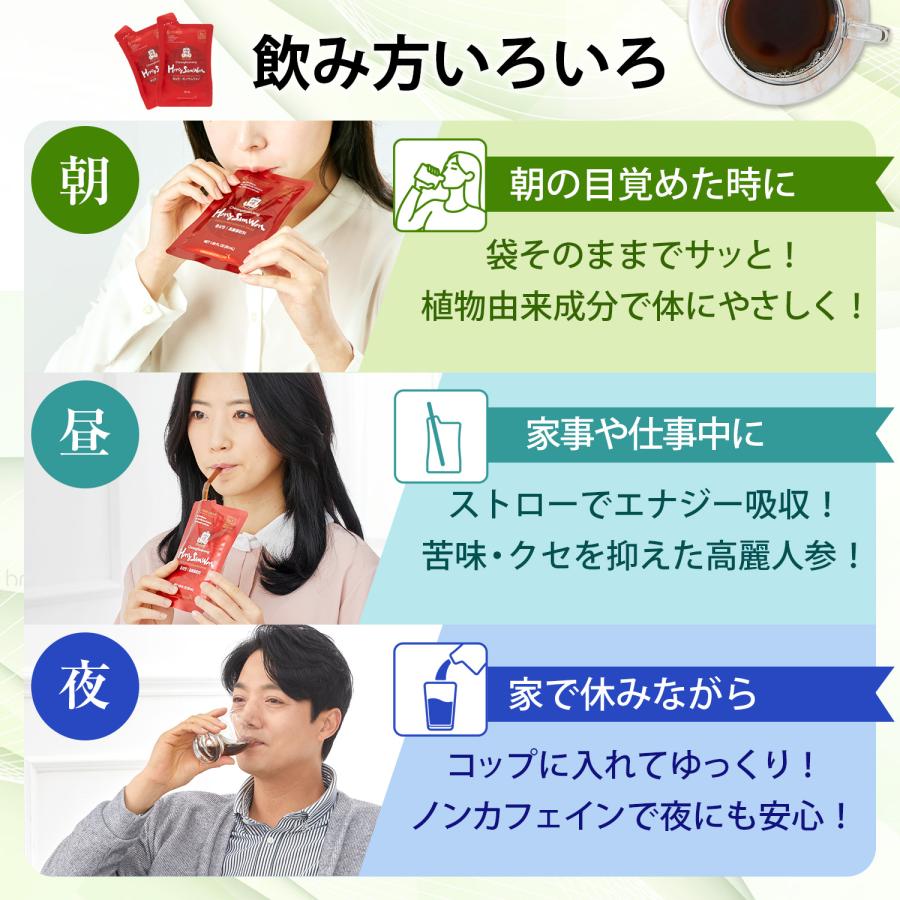 正官庄 【正官庄 日本公式】ホンサムウォン(HongSamWon) 3箱 (50ml×90