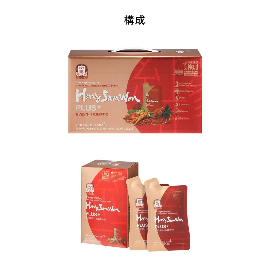 【正官庄 日本公式】ホンサムウォンプラス(HongSamWon PLUS) 1箱 (50ml×30袋)│正官庄(ジョンガンジャン) 紅参元 6年根 高麗人参 霊芝エキス サプリ 朝鮮人参｜seikansho｜06