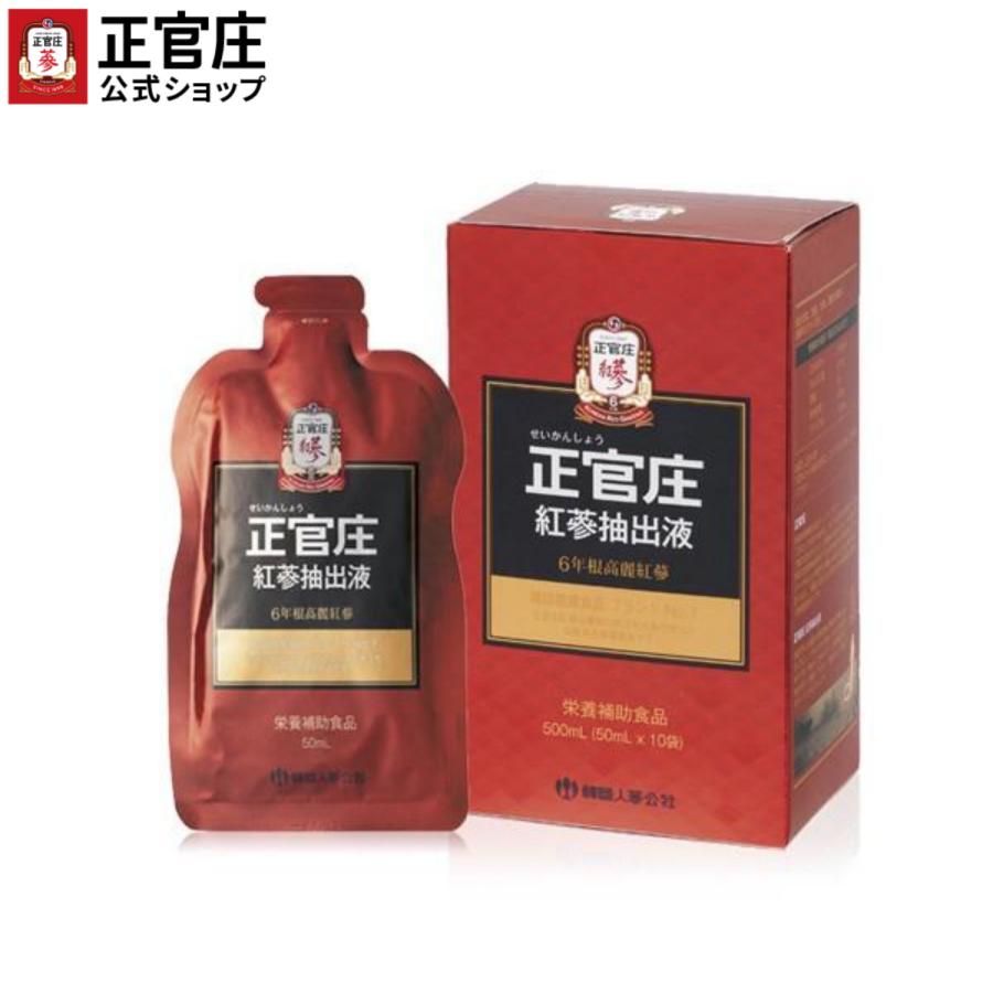 正官庄 【正官庄 日本公式】紅参抽出液【お試し】(50ml×10包)│正官庄