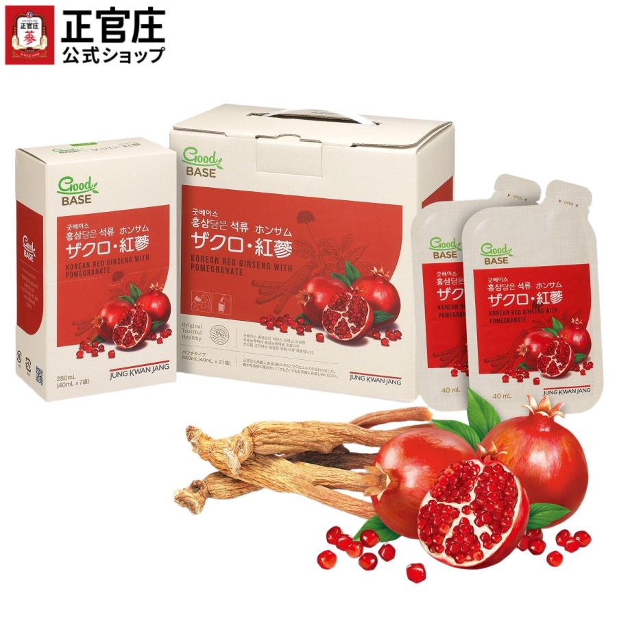 正官庄 【正官庄 日本公式】ザクロ・紅参 (40ml×21袋)│正官庄(ジョン