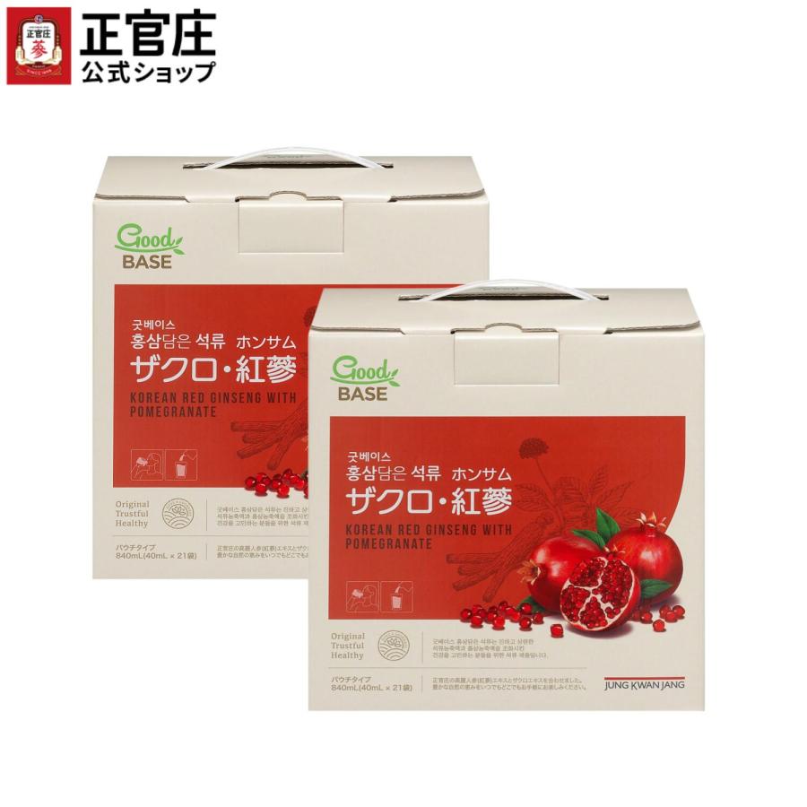 正官庄 【正官庄 日本公式】ザクロ・紅参 (40ml×42袋)│正官庄(ジョン