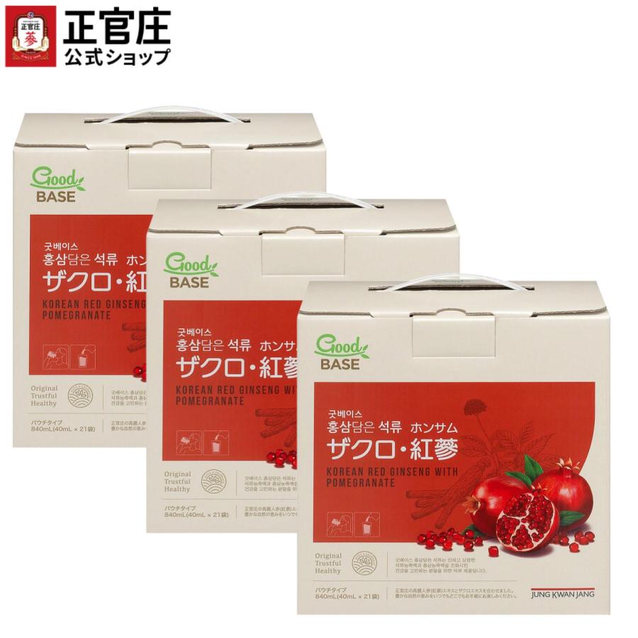 正官庄 【正官庄 日本公式】ザクロ・紅参 (40ml×63袋)│正官庄(ジョン
