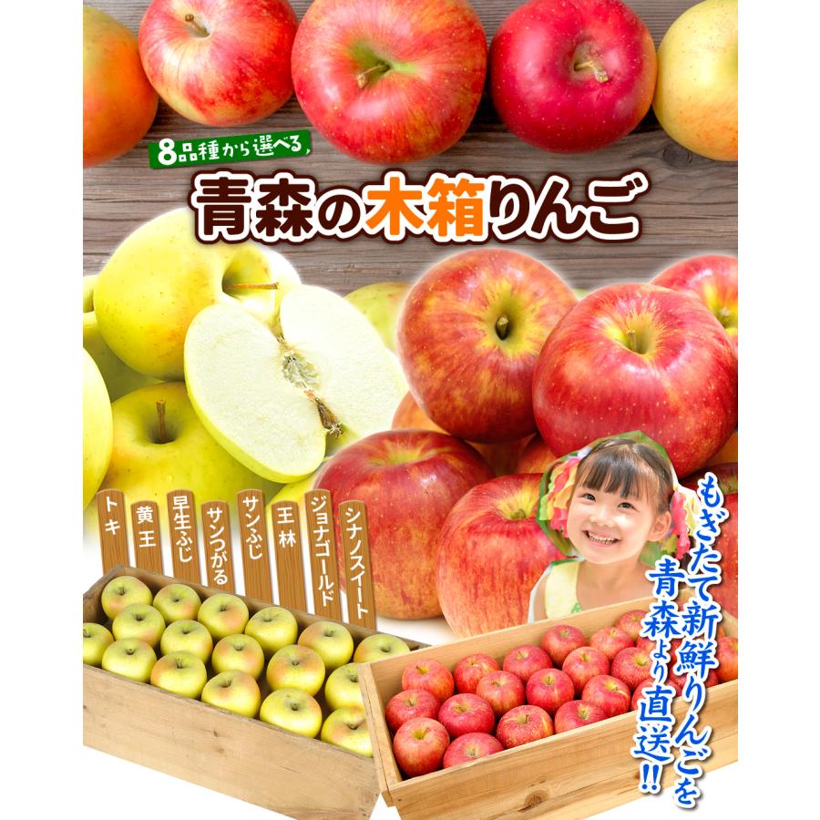 りんご(数量限定)選べる8品種 10kg 青森産 木箱りんご(28〜50玉)2022年 新物 産地直送 送料無料 ご家庭用 林檎 フルーツ 食品 国華園 :aoringo-10kgkibako:食みらい・国華園 - 通販 - Yahoo!ショッピング りんご(数量限定)選べる8品種 10kg 青森産 木箱りんご(28〜50玉)2022年 新物 産地直送 送料無料 ご家庭用 林檎 フルーツ 食品 国華園 :aoringo-10kgkibako:食みらい・国華園 - 通販 - Yahoo!ショッピング