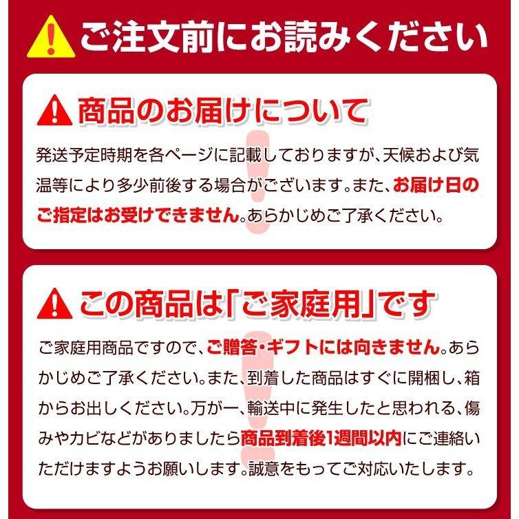 もも 約5kg 大特価 山形の白桃 山形産 送料無料 食品｜seikaokoku｜10