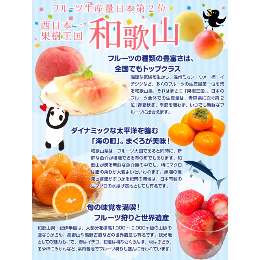 もも 約4kg かつらぎの桃 和歌山産 送料無料 食品｜seikaokoku｜05