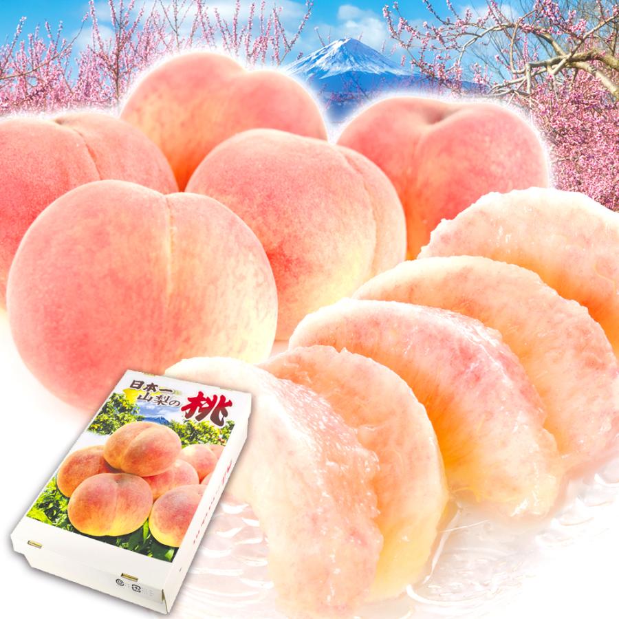 もも 3kg 笛吹の桃 山梨産 送料無料 食品 : 食みらい・国華園 - 通販