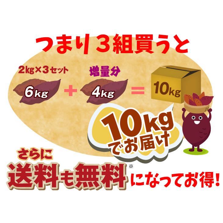 さつまいも 2kg 熊本産 紅はるか（2セット目から送料無料+増量あり）べにはるか 芋 野菜 国華園｜seikaokoku｜06