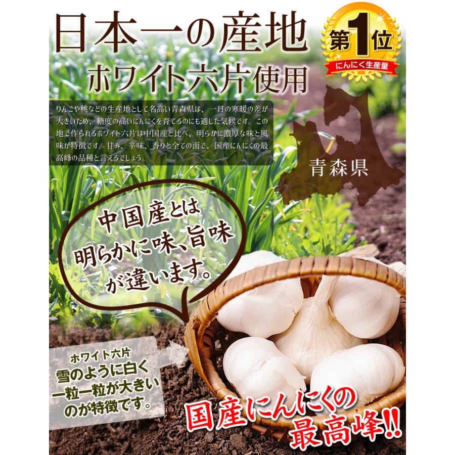 黒にんにく 2kg 青森産 ご家庭用 波動熟成黒にんにく バラ 200g 黒にんにく 2kg 青森産 ご家庭用 波動熟成黒にんにく バラ 200g