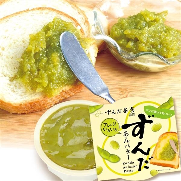 ずんだあんバター 2パック 食品 :f87118:食みらい・国華園 - 通販 - Yahoo!ショッピング ずんだあんバター 2パック 食品 :f87118:食みらい・国華園 - 通販 - Yahoo!ショッピング