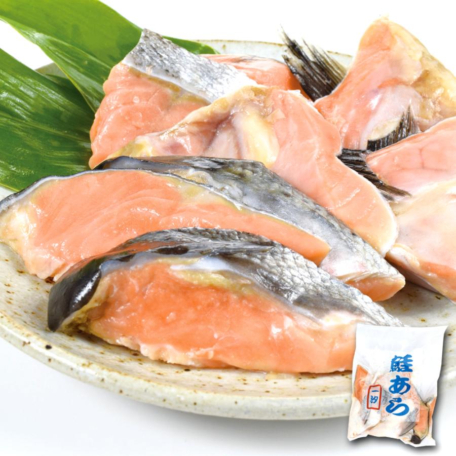 サケ 1 6kg お買得 鮭のアラ 4袋 1袋あたり400g入 4 シャケ 塩鮭 一汐鮭 カマ ハラミ 冷凍便 食品 F 食みらい 国華園 通販 Yahoo ショッピング