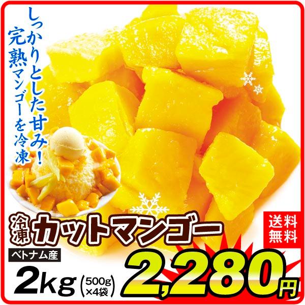 沖縄県産・冷凍マンゴー10kg【送料込み！】 楽天市場】冷凍マンゴー10kg 濃厚な甘さの本場 宮古島産 冷凍