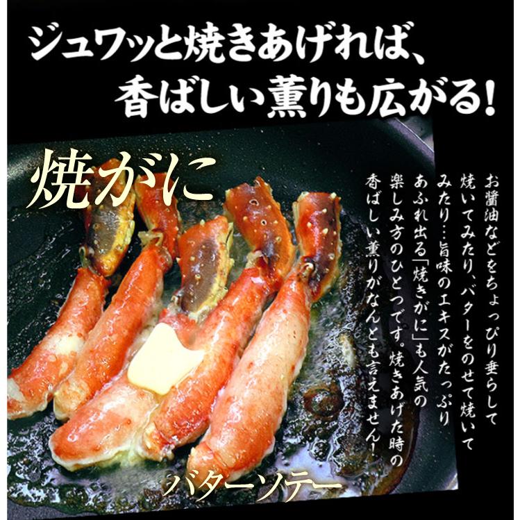 かに ボイル たらばがに 肩付き脚 1肩 5L シュリンク 茹で蟹 タラバ