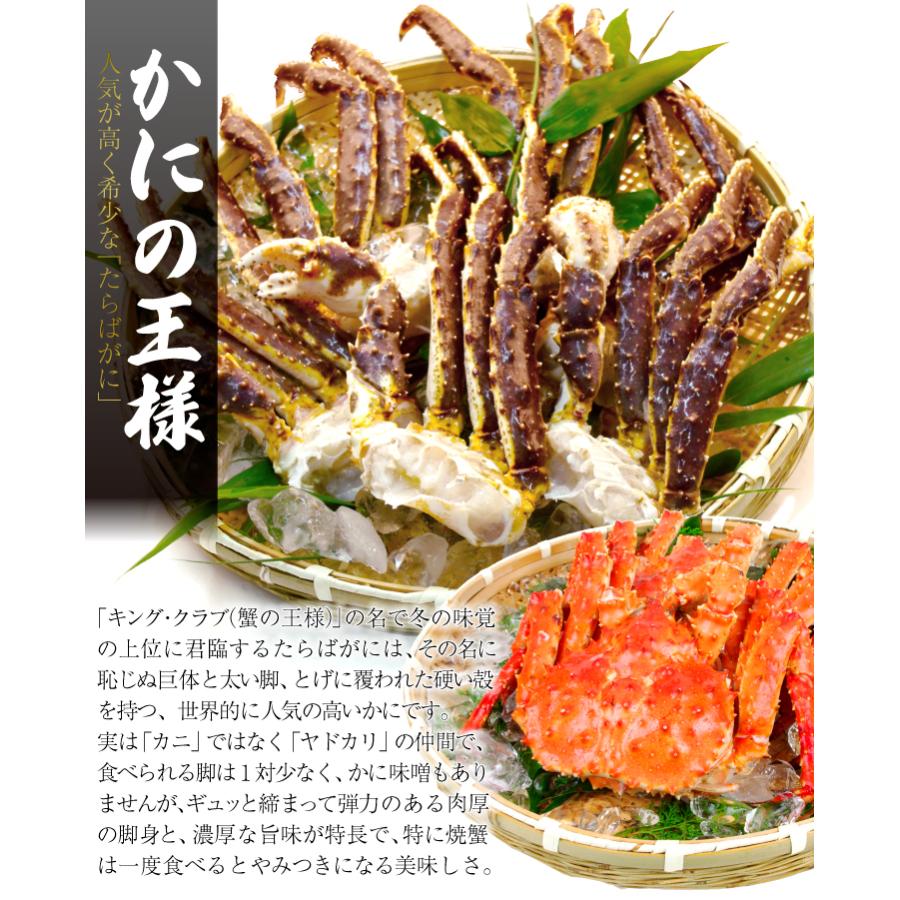 かに ボイル たらばがに 肩付き脚 1肩 5L シュリンク 茹で蟹 タラバ