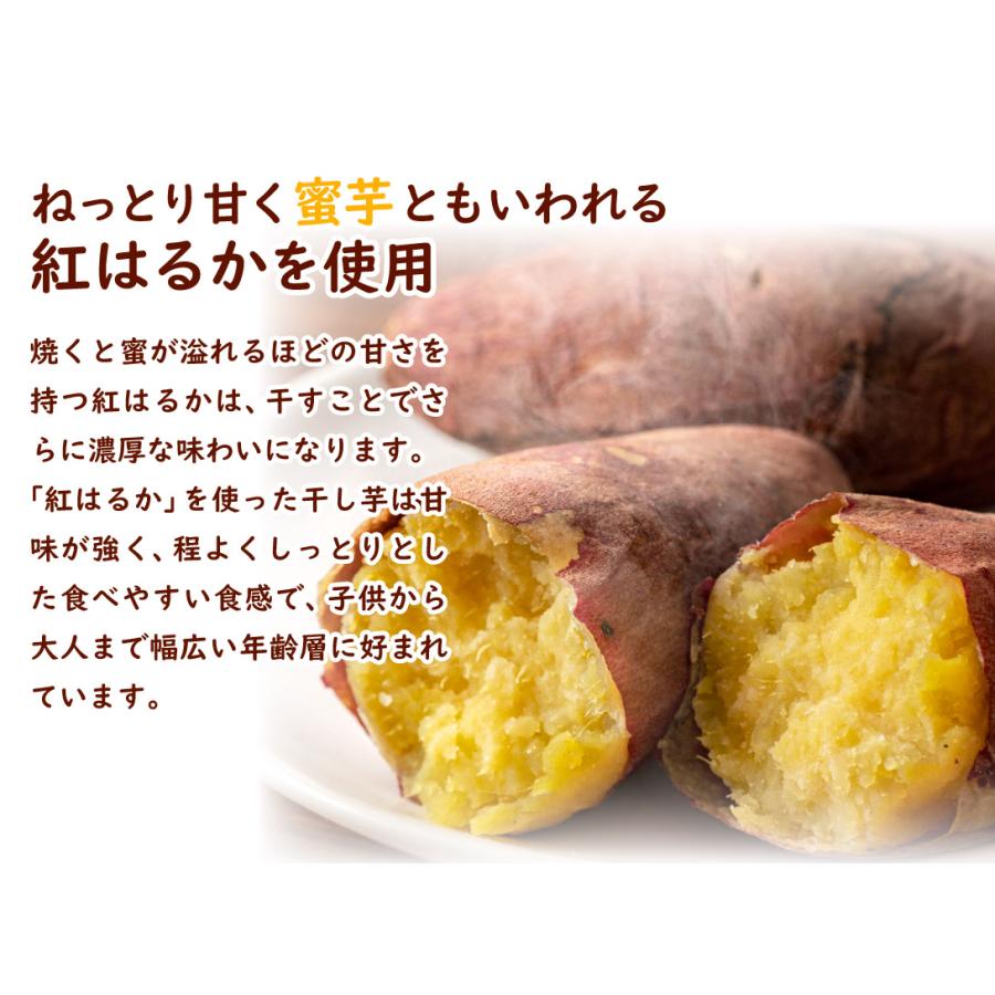鳥取産 ご家庭用 紅はるか 平干し芋 1kg (500g×2袋) 食品 送料無料