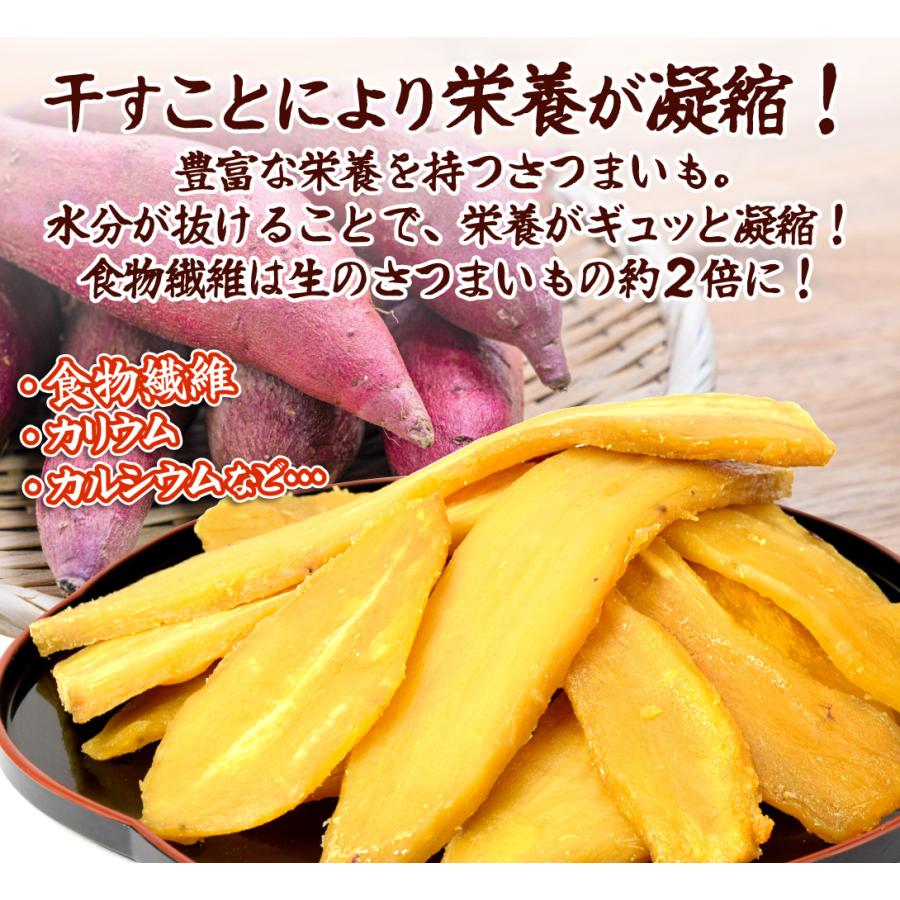 国華園 干し芋 1kg (500g×2袋) 鳥取産 ご家庭用 紅はるか 平干し芋
