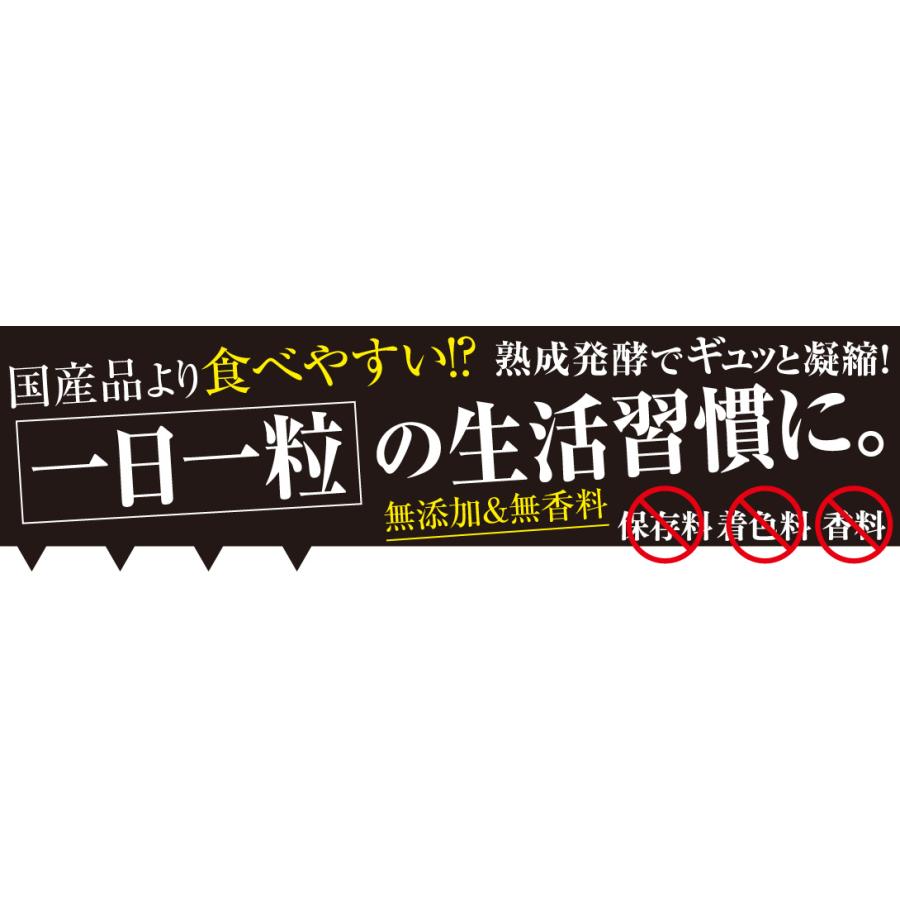 ninniku出品 一片種 熟成黒にんにく 400g （200g×2袋）送料無料 食品 : 食