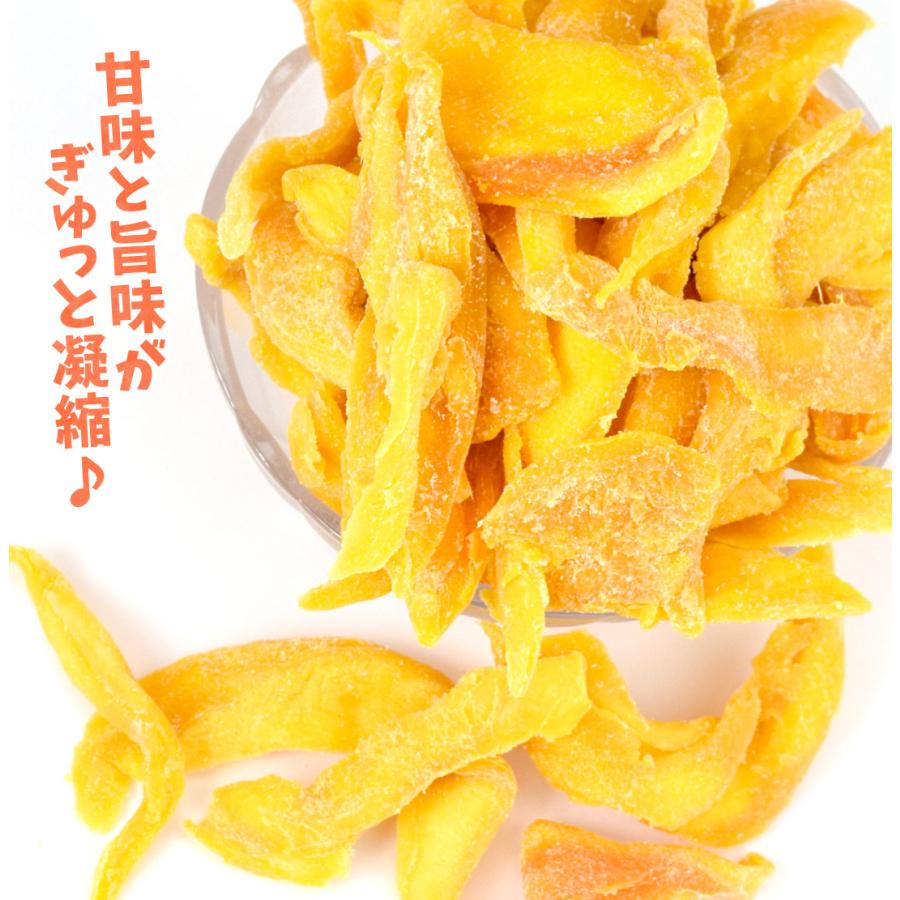 ドライマンゴー 500g カンボジア産 甘味が強い種まわり 不揃い 中落ち
