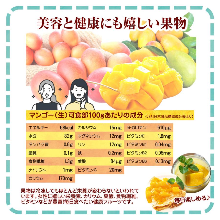 ベトナム産グリーンマンゴー約10kg冷蔵配送 【公式通販】