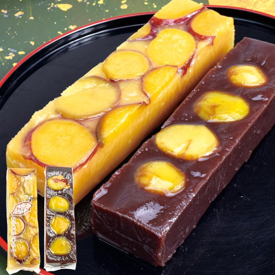 蒸し羊かんセット 4本（芋・栗 各2本） 羊羹 和菓子 食品 送料無料