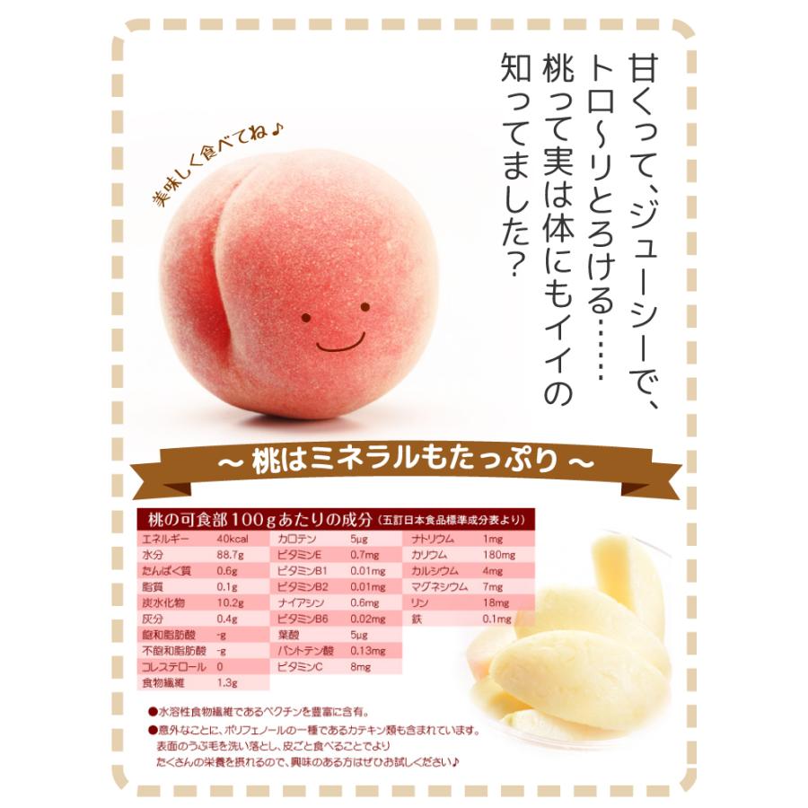 もも 2kg 紀州さくら桃 和歌山産 白鳳 白桃 ご家庭用 桃 ピーチ 果物