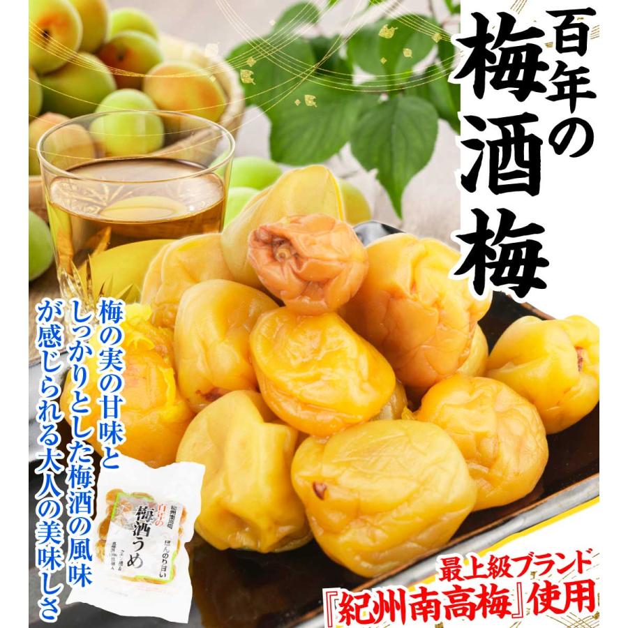 百年梅酒 ぺこらver. 梅酒 うめ物語 甘味果実酒 うめワイン セット 百年梅酒ぺこらver | 明利酒類Onlineshop