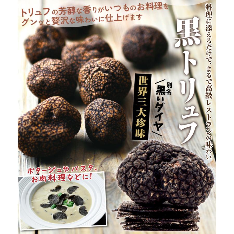 冷凍 黒トリュフ 100g 黒 トリュフ 珍味 食品 ホール 冷凍便 冷凍 黒トリュフ 100g 黒 トリュフ 珍味 食品 ホール 冷凍便