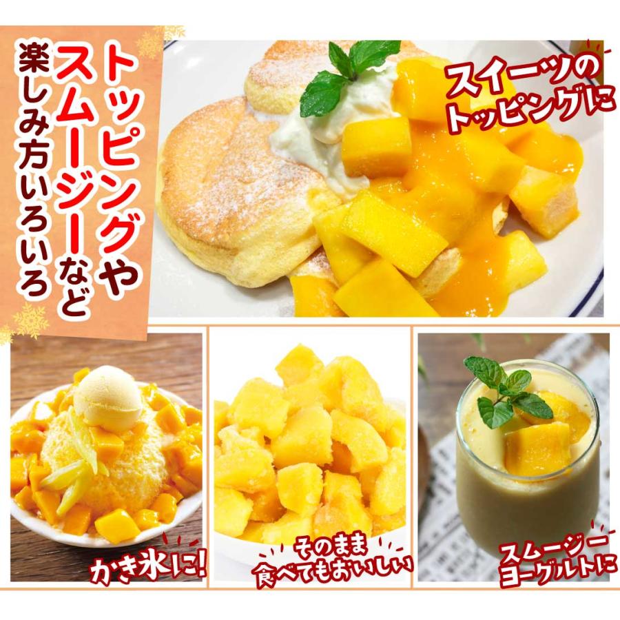 マンゴー 冷凍 完熟 カット済み 10kg（500g×20袋） 無添加 砂糖不使用