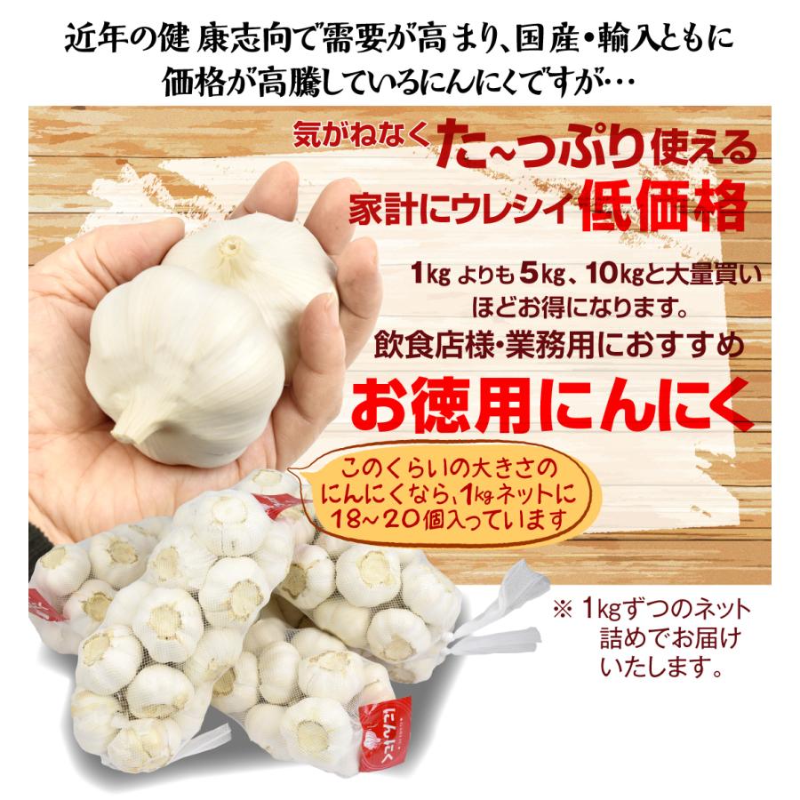 にんにく 1kg 大特価 中国産 にんにく 嘉定種 大蒜 送料無料 食品 野菜 国華園 S Fs2607 食みらい 国華園 通販 Yahoo ショッピング