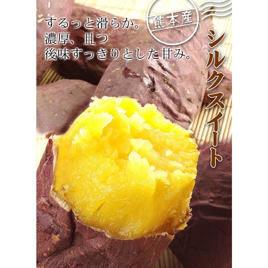 さつまいも シルクスイート 5kg 熊本・宮崎産 生芋 ご家庭用 絹甘芋 芋
