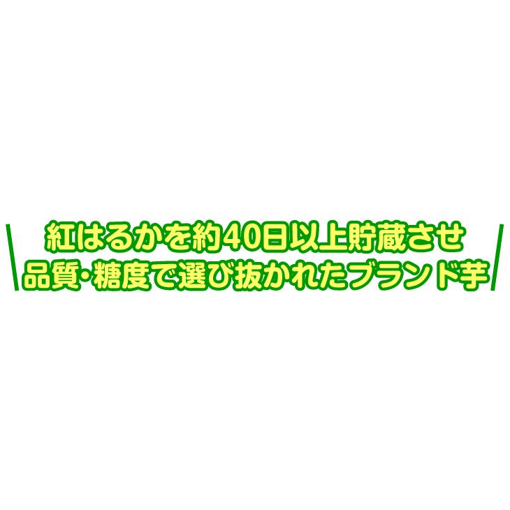 さつまいも 生芋 10kg 大分産 甘太くん(5kg×2箱) M〜2L 紅はるか べにはるか 大分のブランド芋 熟成 送料無料 食品 国華園 :s-fs3048-1:食みらい・国華園 - 通販 - Yahoo!ショッピング さつまいも 生芋 10kg 大分産 甘太くん(5kg×2箱) M〜2L 紅はるか べにはるか 大分のブランド芋 熟成 送料無料 食品 国華園 :s-fs3048-1:食みらい・国華園 - 通販 - Yahoo!ショッピング