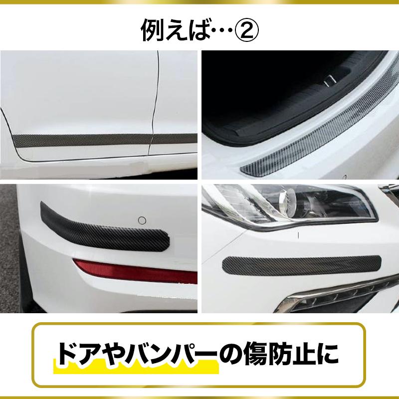 サイドステップ シール ドア プロテクター 傷防止 傷防止テープ 5cm x 約3m :seal200513:生活雑貨AXIA - 通販 - Yahoo!ショッピング サイドステップ シール ドア プロテクター 傷防止 傷防止テープ 5cm x 約3m :seal200513:生活雑貨AXIA - 通販 - Yahoo!ショッピング