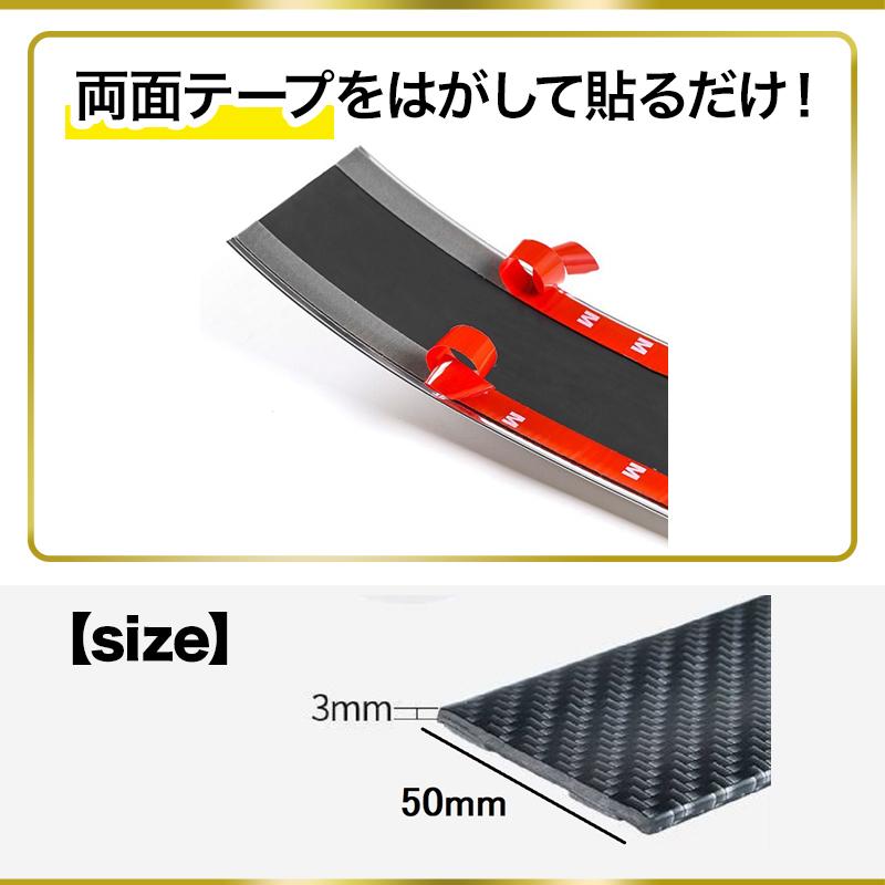 サイドステップ シール ドア プロテクター 傷防止 傷防止テープ 5cm x 約3m｜seikatsu-axia｜10