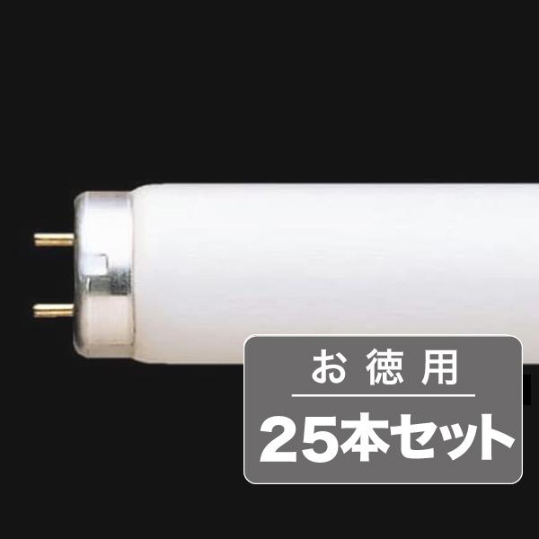 《しっかり省エネ。明るい暮らし》東芝 40形ラピッドスタート形直管蛍光灯メロウ5 FLR40SEX-N/M/36H(昼白色)(25本入)