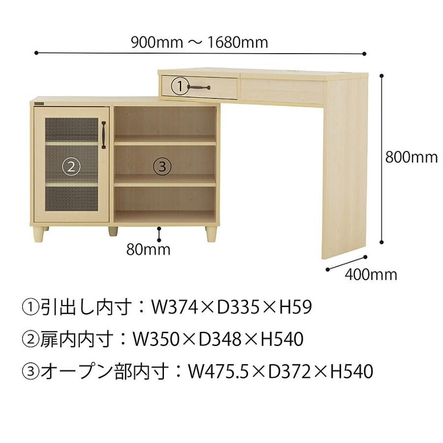 《デスクとしても使えるので、リビングに一台あればとても便利》CERISE NKRINOフレキシブルドレッサーNK80-90D WNAホワイトナチュラル|seikatsu-oasis|03